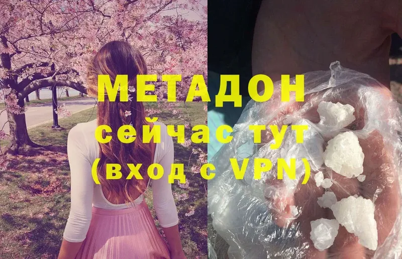 Наркотические вещества Троицк Cocaine  Меф мяу мяу  Бошки Шишки 